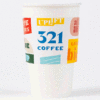 Custom Printed Dimpled Coffee Sleeve